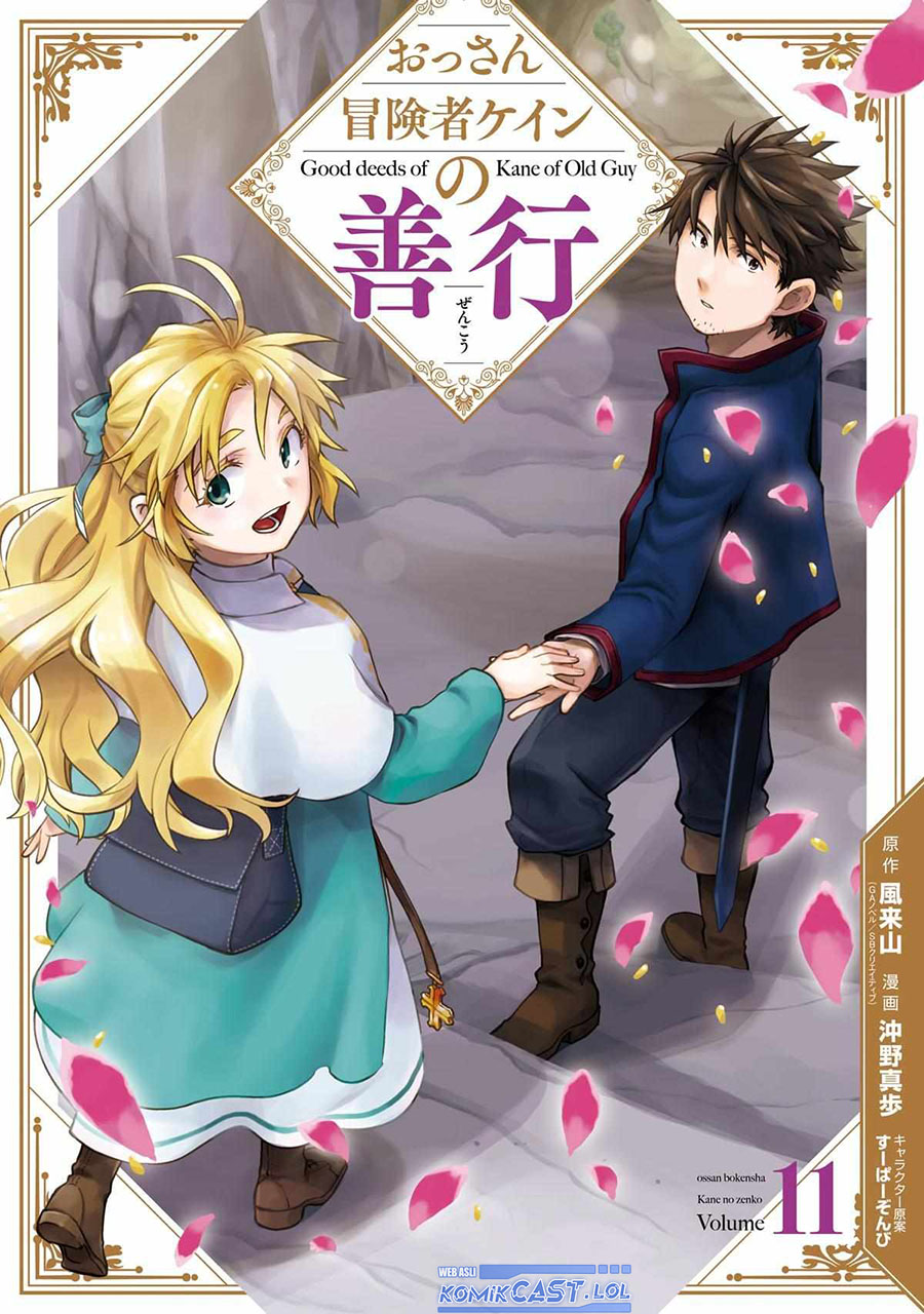 Good Deeds of Kane of Old Guy Chapter 40 Gambar 2